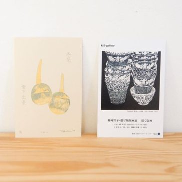 "Arrowhead"・display. . .at the joint Exhibiition of B-Gallery(Tokyo,Japan) Jan. 25-Feb.4,2018 ・Everyone of the print collectors in Tokyo, please have a look at the exhibition. ・———— 神崎智子・謄写版版画展「描く版画」は1/25-2/4 B- gallery（池袋）にて開催です。・小さくお求め安いサイズの作品は殆ど未発表です。 ・季節物の作品も日々制作していまして、小さい作品ですが技術の修練を兼ねて色々実験的な事も施しています。謄写版のにじみ表現を取り入れた作品はこちらです。・きっと謄写版の表現が気になってきますよ。・また、特別WSでは作品の技法解説&体験が出来ます。要予約です。