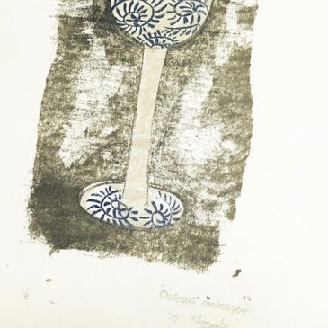 I will send this work to Garmany!#collectionart #mimeograph #artforsale #printmaking