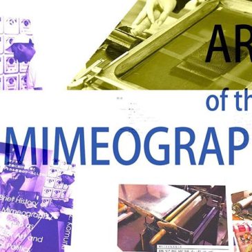 Notice｜"ART of the Mimeograph" ARCHIVE BOOK – Past & Future- Crowdfunding Coming July 16! Pre-order your copy here —http://10-48.net/news/cf_en/